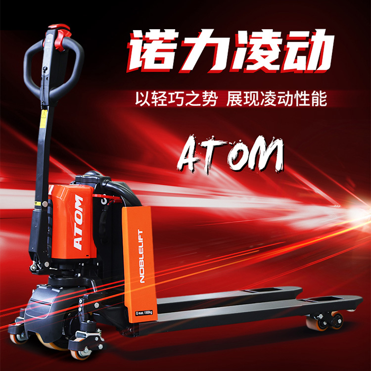 福(fú)州柴油叉(chā)車